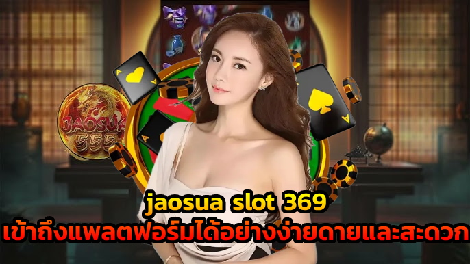 jaosua slot 369